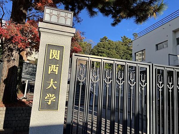関西大学　千里山キャンパス 1760m