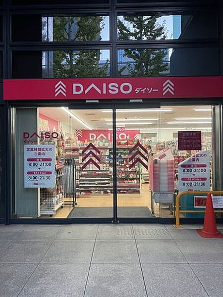 ダイソー　江坂駅前店 370m