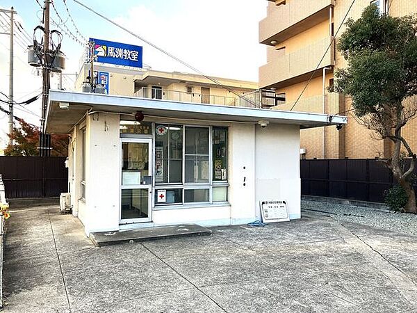 吹田警察署豊津交番 870m