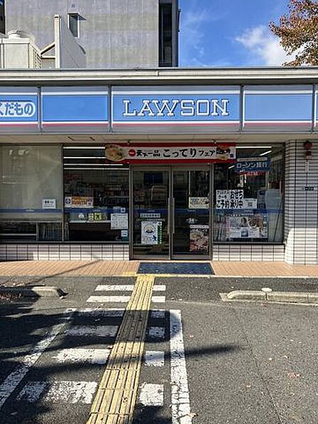 ローソン 内環吹田芳野町店 220m
