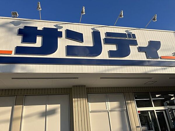 サンディ吹田泉町店お買い得商品多数のサンディです。10：00～19：30の営業です。ＱＲコード使えます♪ 640m