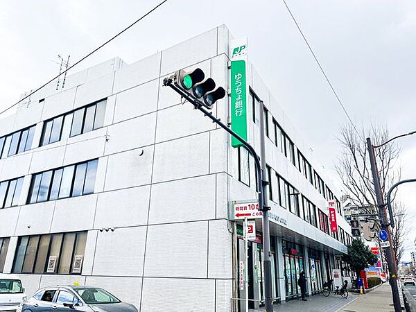 吹田郵便局 1050m