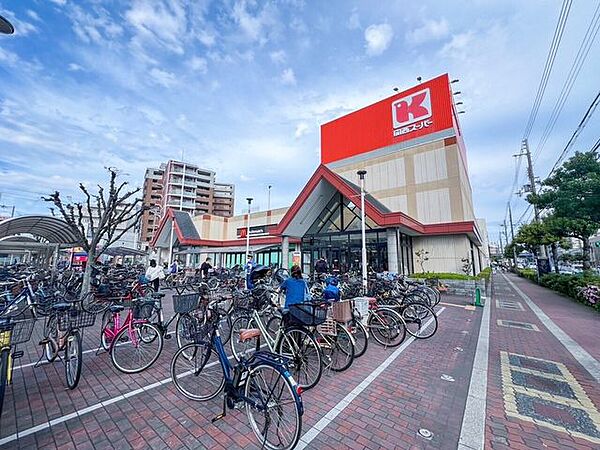 関西スーパー　瑞光店 930m