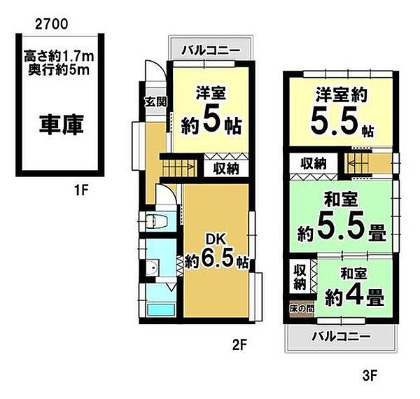 大事なお車を守るシャッター付きガレージ付き。陽当たりも十分なおうちです。