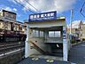 周辺：阪急　関大前駅 780m