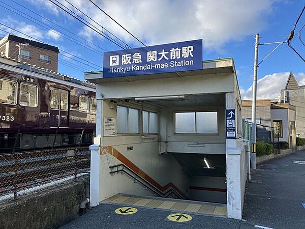 阪急　関大前駅阪急千里線の豊津駅。梅田まで19分で到着します。(直通利用時) 730m