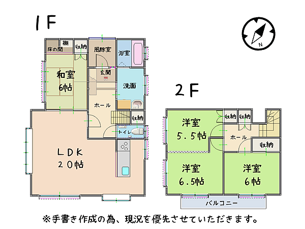 detached 北海道苫小牧市桜木町２丁目23-17
地図を見る