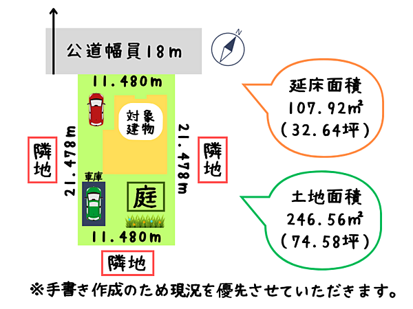 detached 北海道苫小牧市桜木町２丁目23-17
地図を見る