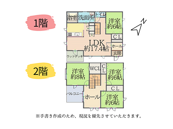 detached 北海道苫小牧市北栄町４丁目7-24
地図を見る