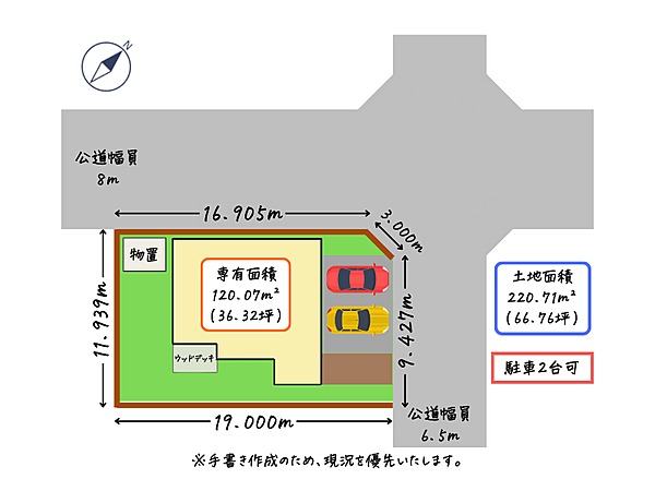 detached 北海道苫小牧市北栄町４丁目7-24
地図を見る