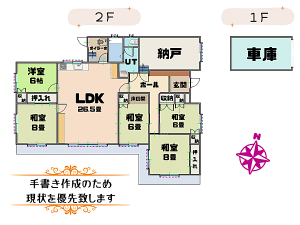 間取り：301000099604