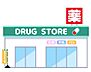 周辺：【ドラッグストア】大賀薬局　和白店　調剤まで689ｍ