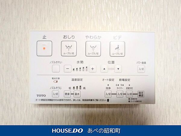 発電・温水設備