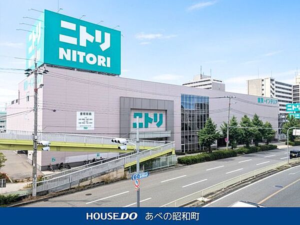 ニトリ 住之江店 300m