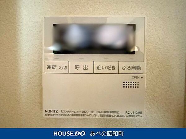 発電・温水設備