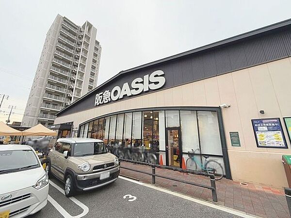 阪急オアシス 西田辺店 820m
