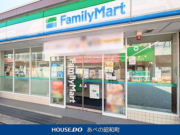 ファミリーマート 加美駅南店 440m