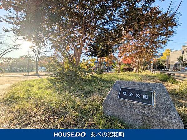 杭全公園 890m