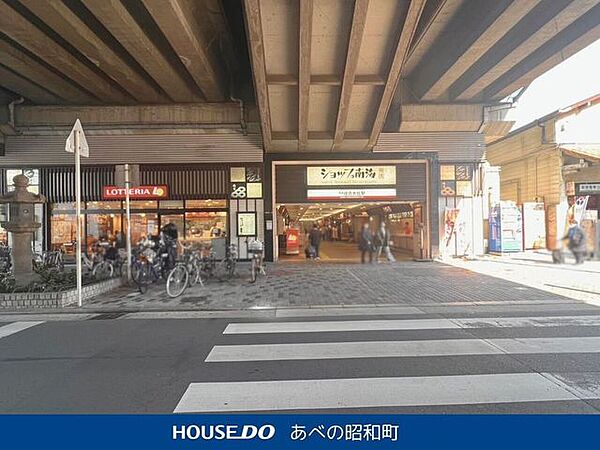 ショップ南海 住吉 830m