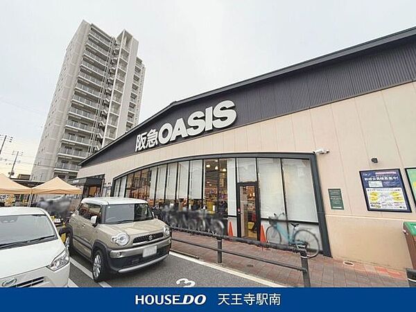 阪急オアシス 西田辺店 660m