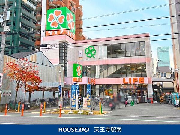 ライフ四天王寺店 10m