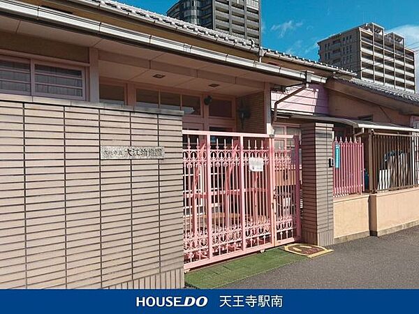 大江幼稚園 470m