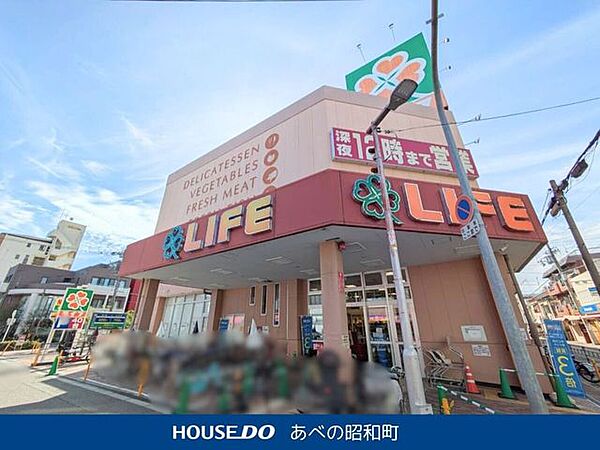 ライフ 加賀屋店 500m