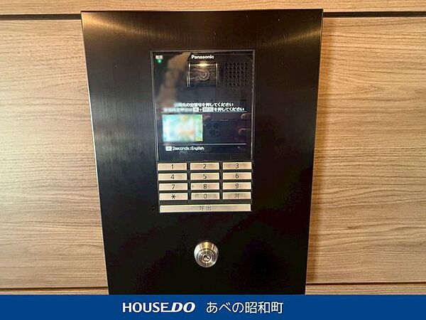 設備を拡大表示
