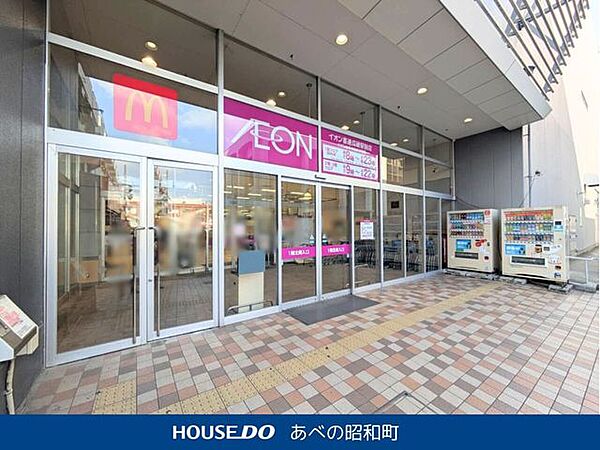 イオンモール 喜連瓜破駅前店 1150m