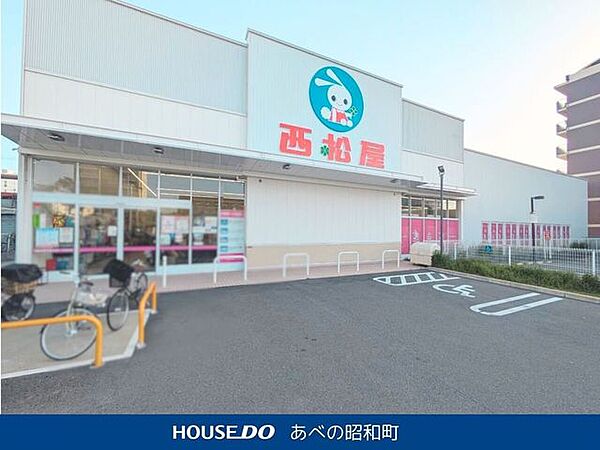 西松屋　住吉遠里小野店 1000m