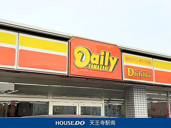 デイリーヤマザキ 平野本町店 920m