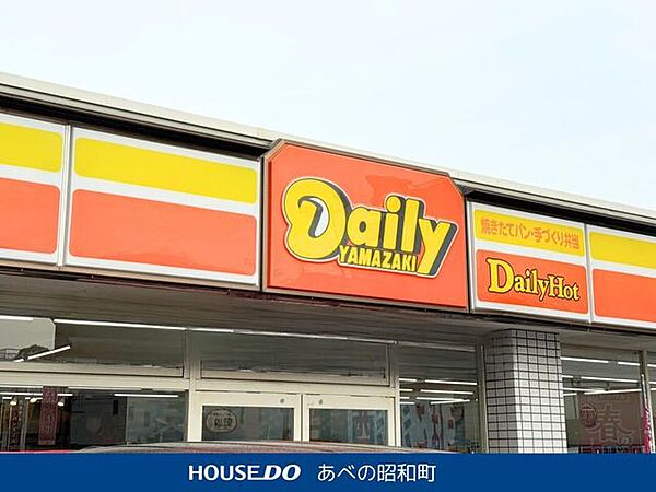 デイリーヤマザキ 平野本町店 920m