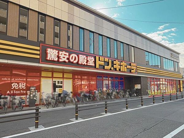 ドン・キホーテ 寺田町駅店 500m