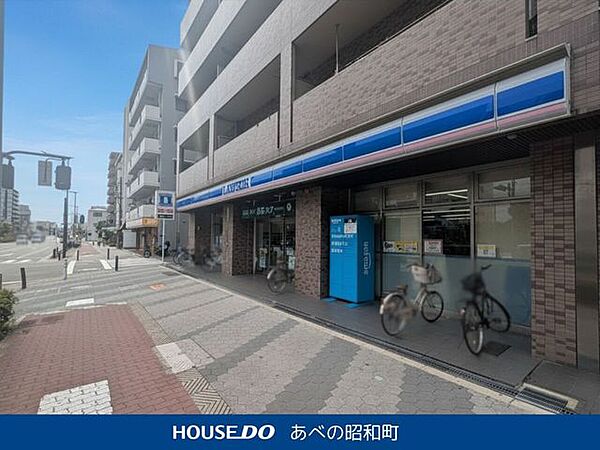 ローソン 北加賀屋一丁目店 430m