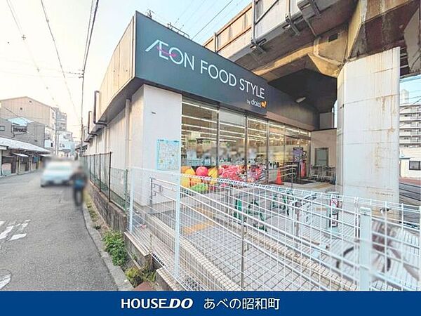 ダイエー東部市場前店・イオンフードスタイル 580m
