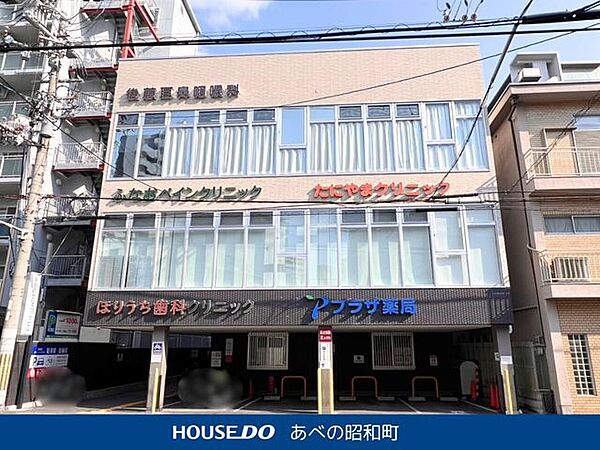 寺田町クリニックビル 570m