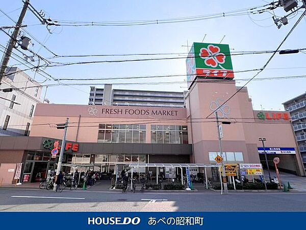 ライフ寺田町駅前店 530m