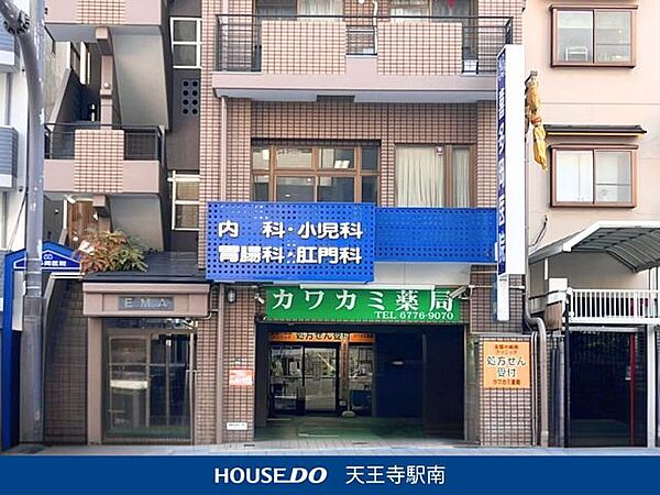喜多岡医院 210m