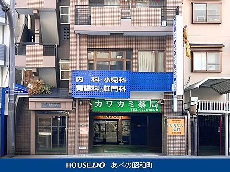 喜多岡医院 210m