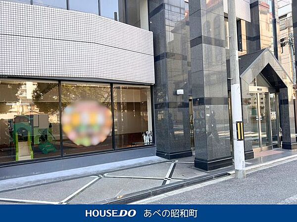 吉見学園 天王寺和み保育園 230m