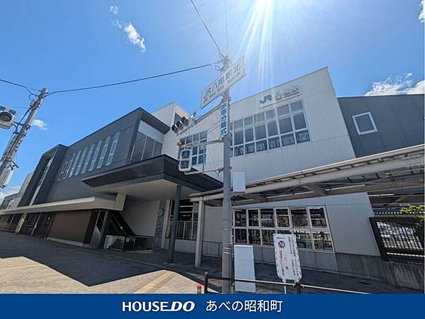JR関西本線「八尾」 640m