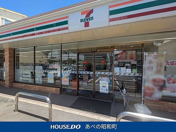 セブン-イレブン 八尾陽光園1丁目店 240m