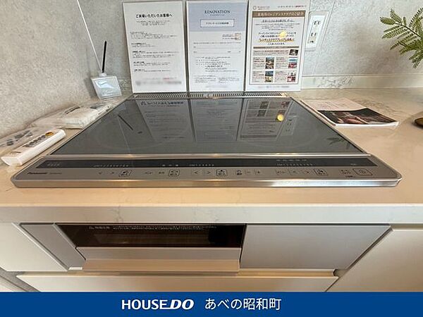 お手入れのしやすいIHコンロは3口です。同時調理も可能で、お料理もスムーズにはかどります！