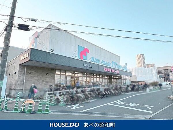万代 桃谷駅前店 640m