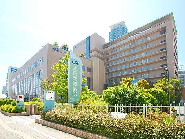 大阪鉄道病院 870m