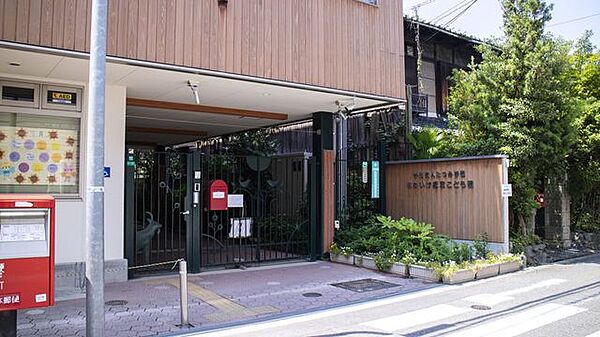 ながいけ認定こども園 500m