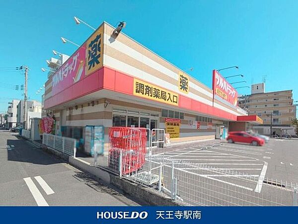 ツルハドラッグ住吉苅田店 320m