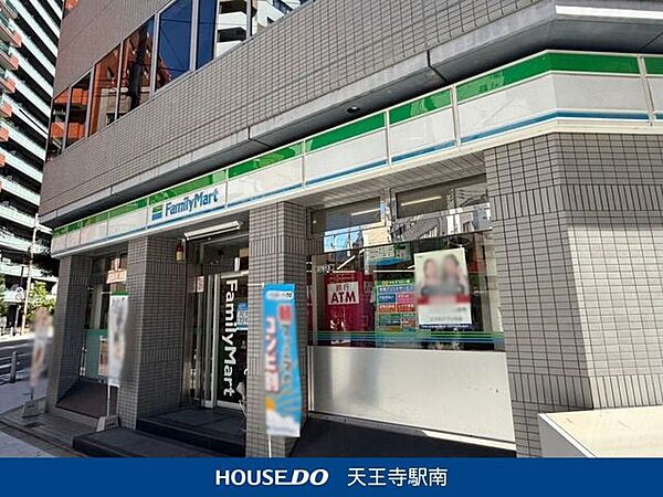 ファミリーマート内本町店 250m
