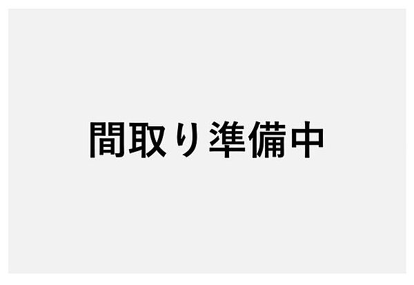 間取り：327002995718