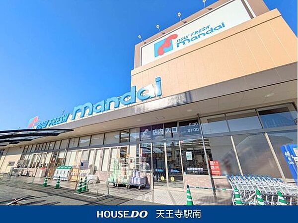 万代 長吉店 580m